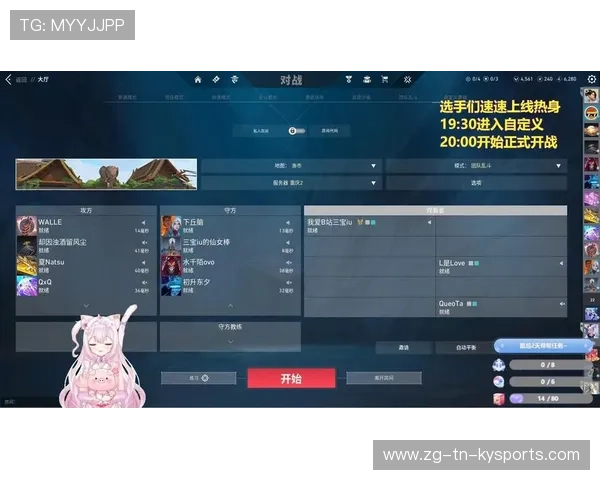一站式数字竞技娱乐官方注册网址:抢先领取2026世界杯核心战特权福利礼包